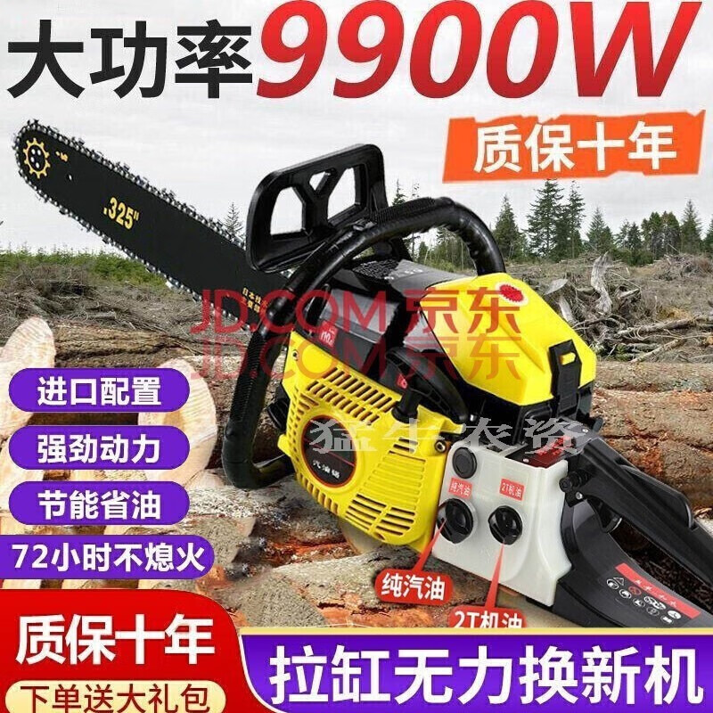 油锯日本进口动力大功率汽油锯伐木锯纯汽油雅马哈动力家用携式开板机