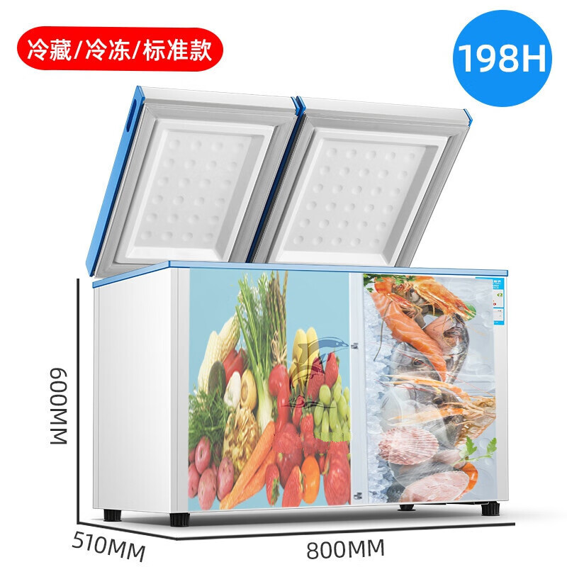 新款家用小冷柜小型立式大容量商用迷你冷藏冷冻保鲜两用冰柜 198h