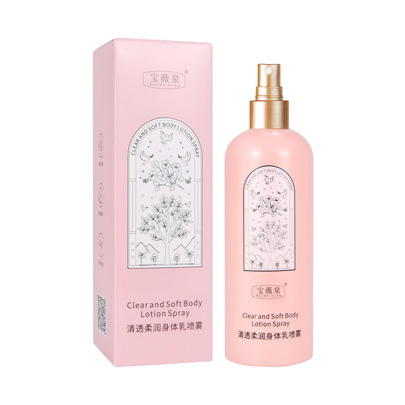 宝薇泉清爽不腻补水保湿喷雾式身体乳 (1瓶)清透柔润身体乳喷雾260ml