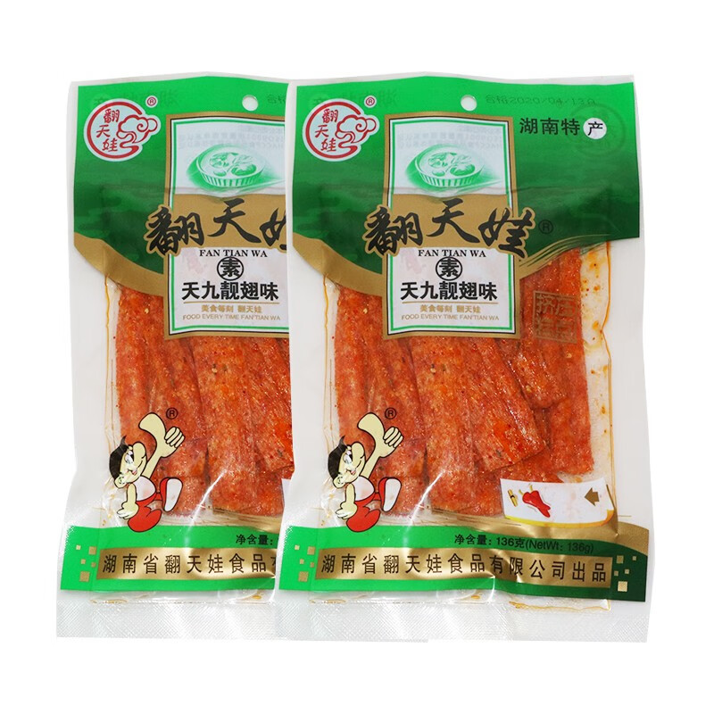 翻天娃 辣条组合装礼包136g*4包特色麻辣辣条小零食湖南特产混搭网红零食麻辣8090怀旧零食包邮 混装136g*4包