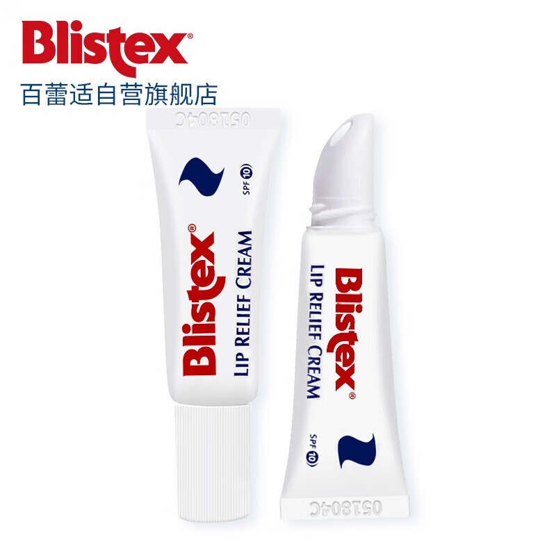 百蕾适（Blistex） 美国Blistex碧唇百蕾适小绿管薄荷清爽防晒润唇膏女保湿滋润补水 润唇修护润唇膏 SPF25