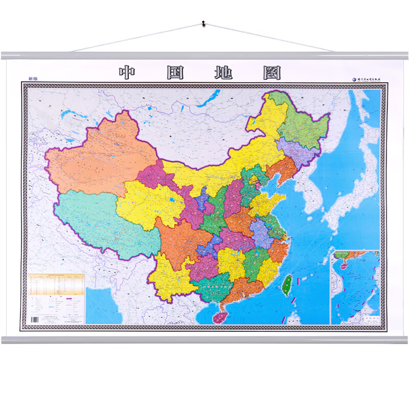 2021年新版 中国地图 世界地图1.