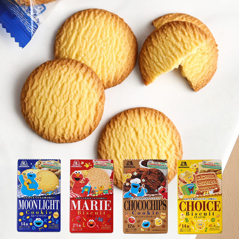 森永(morinaga)情人节森永曲奇饼干moonlight月光黄油蛋牛奶巧克力