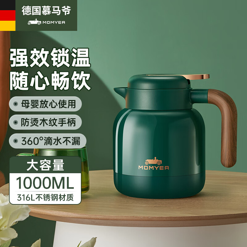 怎么看京东保温壶历史价格曲线|保温壶价格走势图