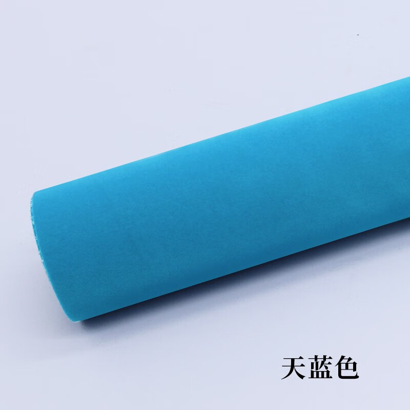 菁蔻华 绒布贴纸自粘植绒布布料带弹力防滑防刮伤0.8毫米背胶绒布 天蓝色1.5米*0.5米