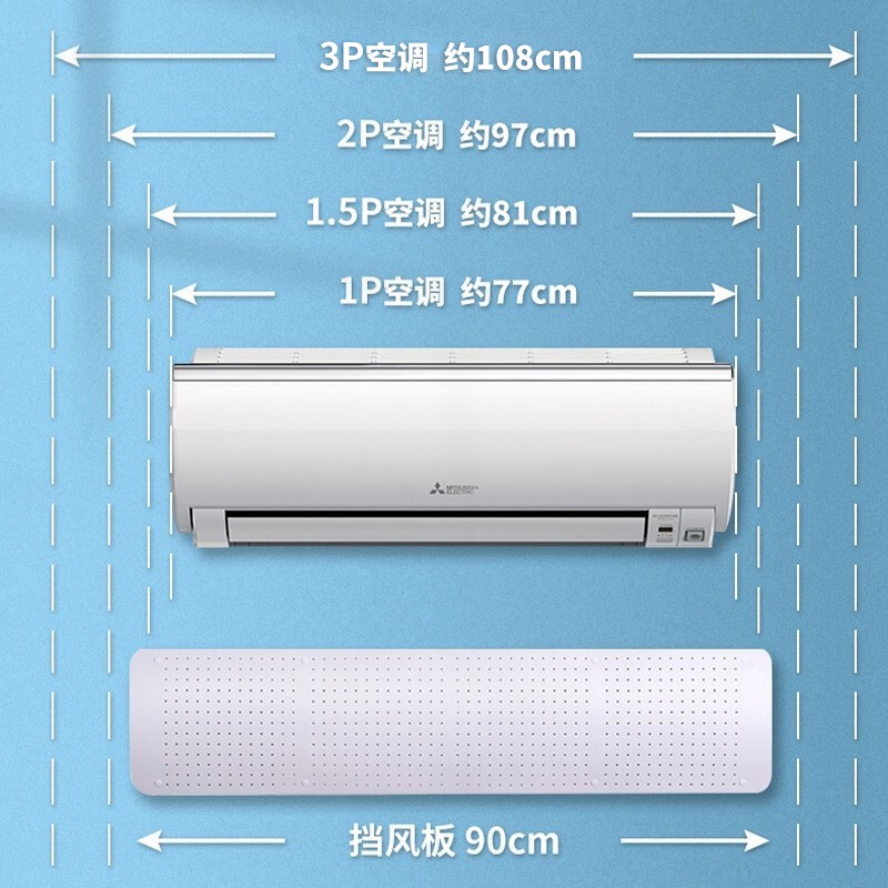 严觅 空调挡风板 空调挡风罩婴儿月子卧室防直吹空调1P-3匹通用底挂配件透风挡风布 全尺寸壁挂式家用 中国风