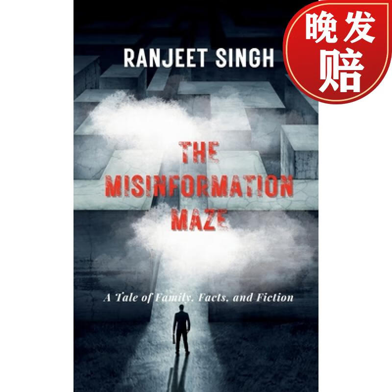 【4周达】the misinformation maze