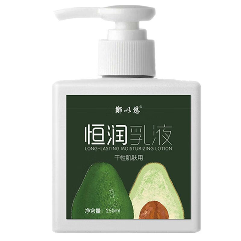 药店里有去鸡皮肤乳液吗(药店有卖去鸡皮肤的药膏吗) 药店里有去鸡皮肤乳液吗(药店有卖去鸡皮肤的药膏吗)