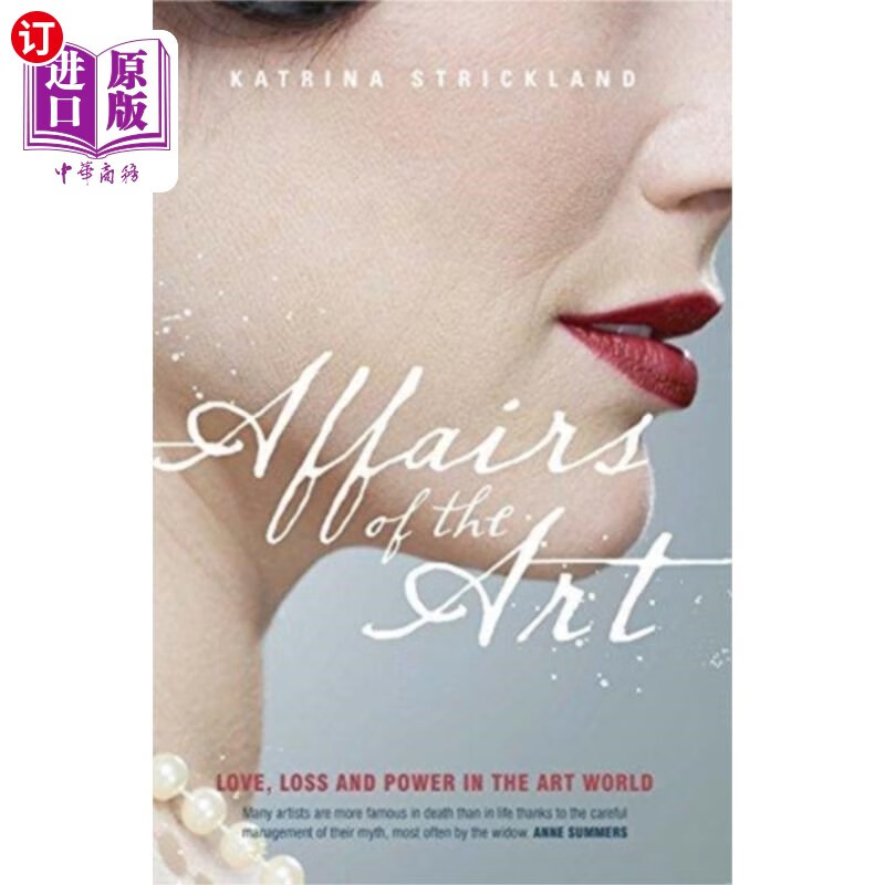 海外直订affairs of the art 艺术事务