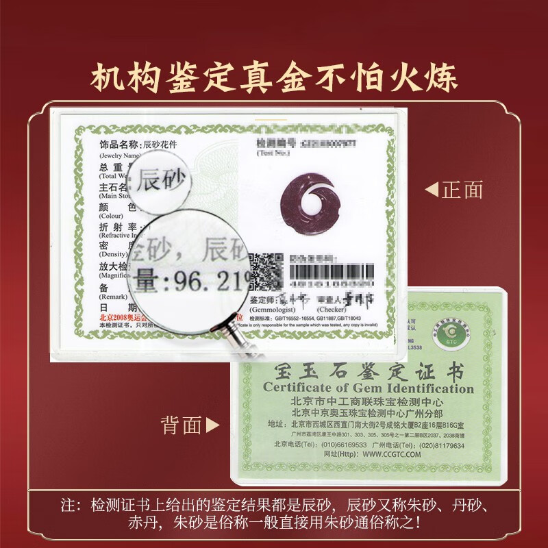 卡薇亚朱砂吊坠男时来运转情侣款紫金砂项链女本命年饰品生日情人节礼物 一大一小情侣款