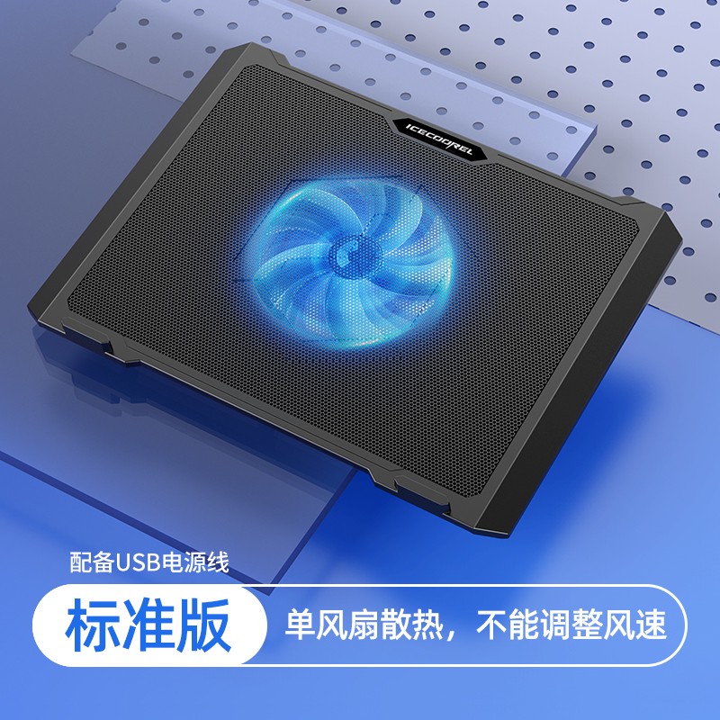 哪个品牌的笔记本散热好_好用的笔记本散热器_微星笔记本哪款散热好