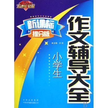 乡土建筑遗产保护