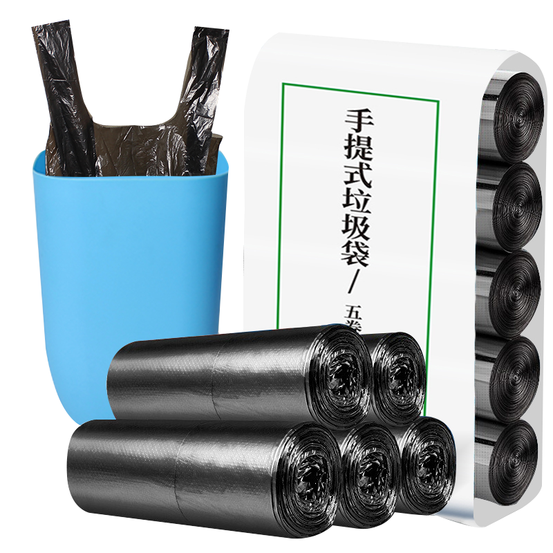 心织品牌垃圾袋价格历史记录及其他资讯|垃圾袋价格历史记录查询