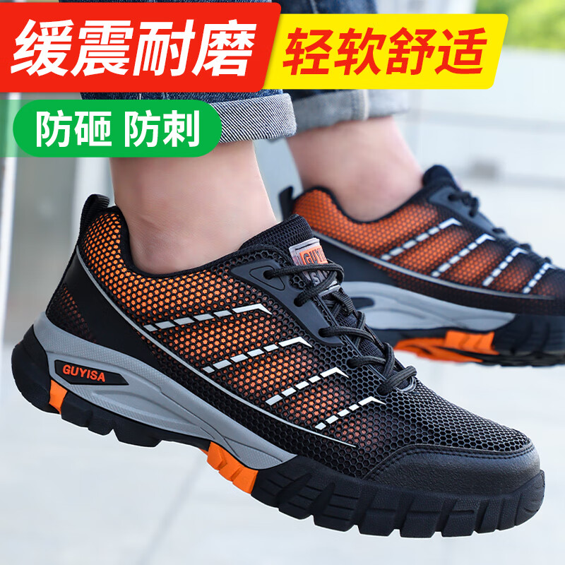 怎么查看功能鞋历史价格|功能鞋价格走势图