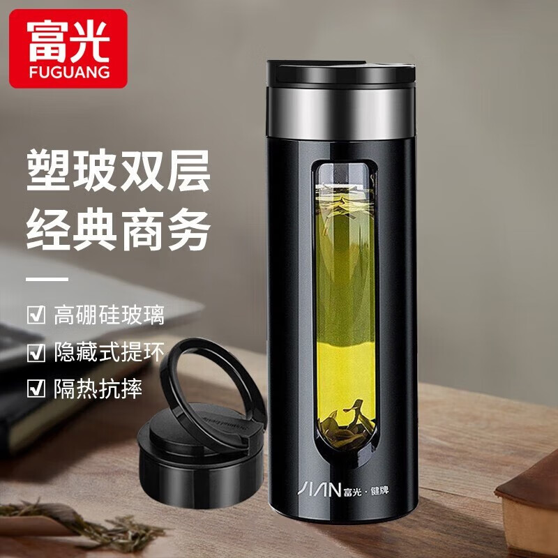 富光玻璃杯双层防摔水杯男女茶水分离泡茶杯子便携家用车载塑玻璃杯子 儒雅黑400ml【短滤网】怎么看?