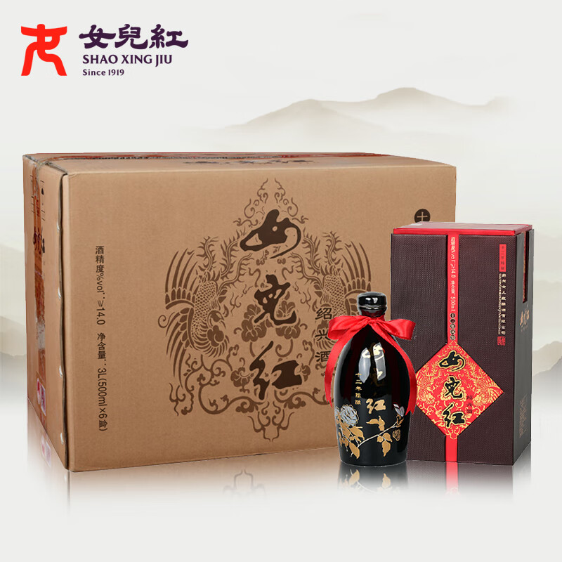 女兒红 牡丹瓶十二年 半干型 绍兴黄酒 500ml*6瓶 整箱装