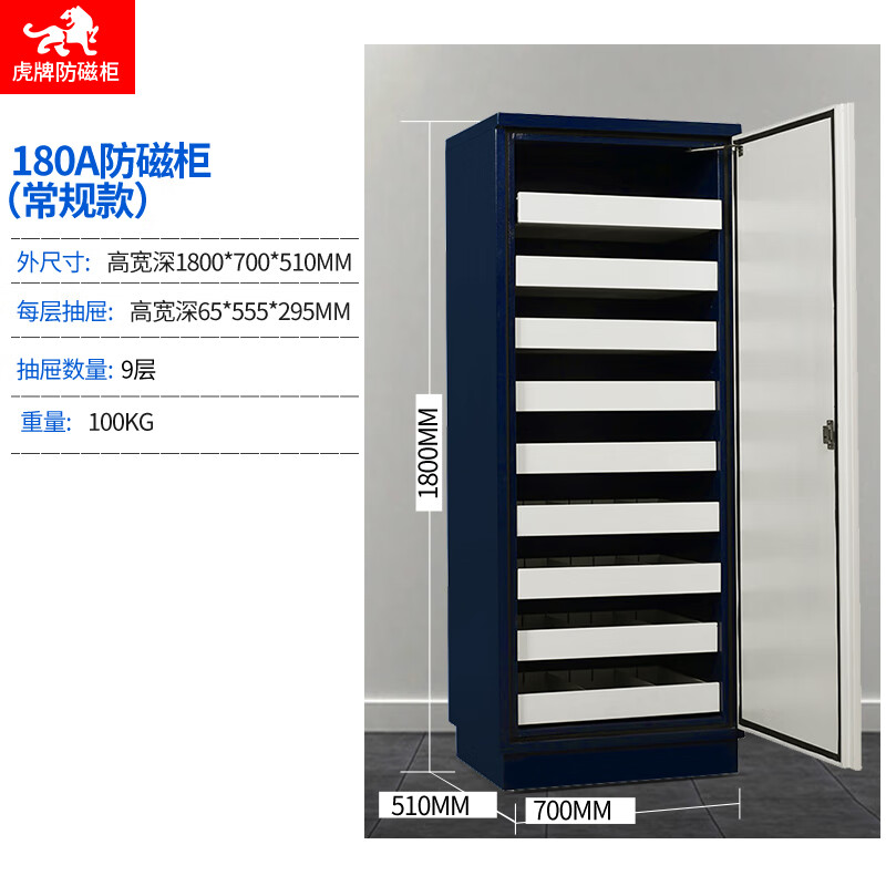 2026年电子防潮柜十大品牌排行榜出炉：这10款精准控湿，保护你的爱物品-图片8