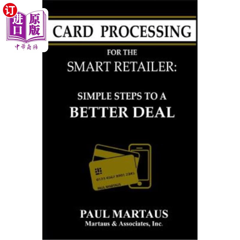 海外直订card processing for the smart retailer: simple steps to