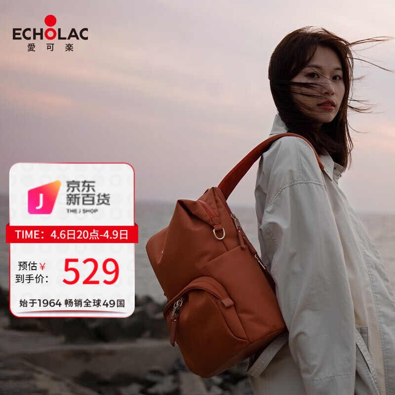 怎么查女士双肩包商品的历史价格|女士双肩包价格走势图