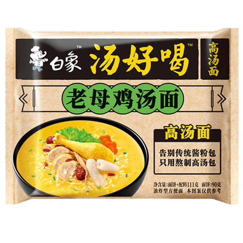 整箱袋装泡面老母鸡汤猪骨红烧牛肉大骨熬制速食 老母鸡汤面 15袋