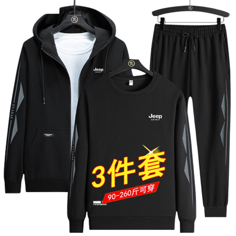 JEEP SPIRIT �д��＾�п��������п������� �ڻ�ɫ 2XL 129.5Ԫ(����ȯ)