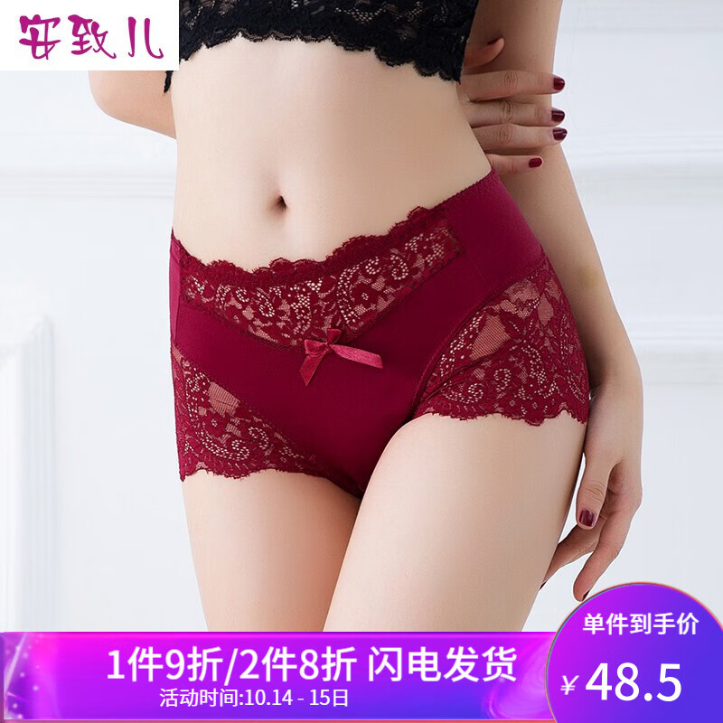 【2023年最新】安致儿女式内裤女价格走势及优质选择推荐