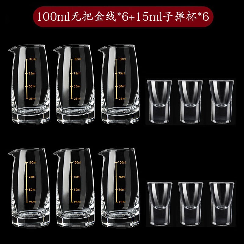 历史酒杯酒具价格查询的网站|酒杯酒具价格比较