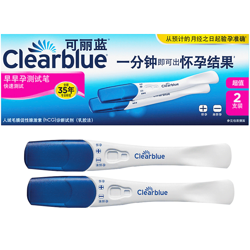 可丽蓝（Clearblue） 验孕棒 2支装验孕棒早早孕 试纸 验孕试纸  验孕纸测孕棒 试孕纸
