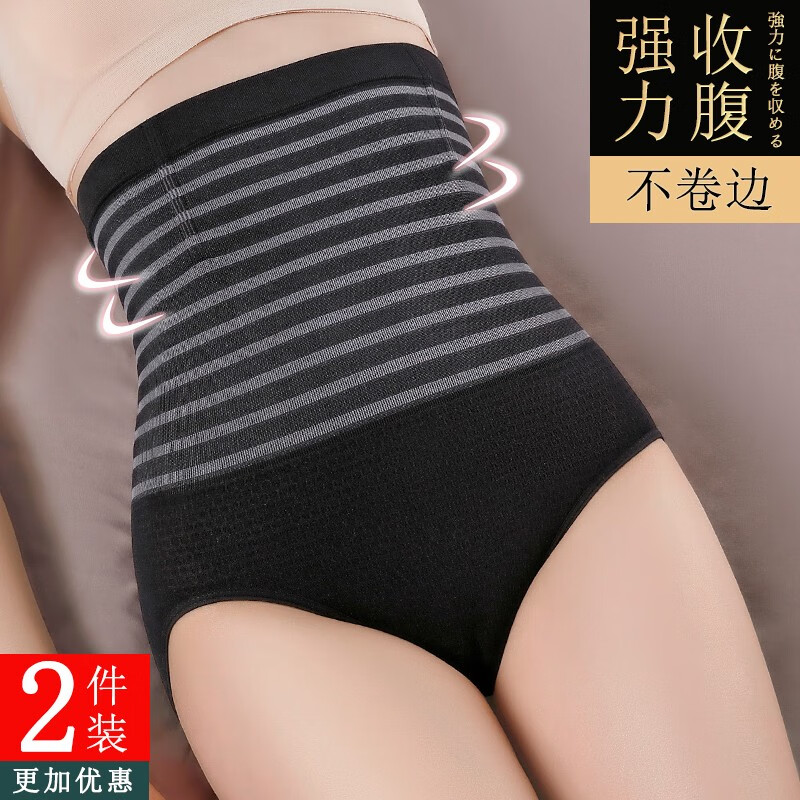 康丽霞高腰内裤女,日常穿着必备!