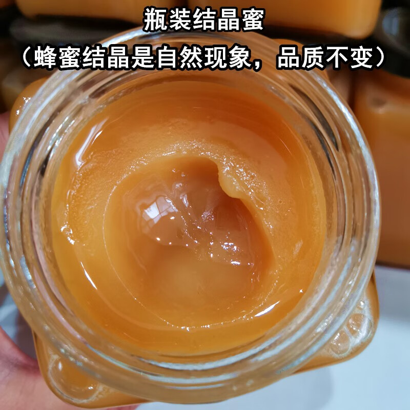 蜂蜜天然蜂巢蜜嚼着吃瓶装500g冬蜜土蜂蜜深山老丰巢 瓶装土蜂蜜结晶