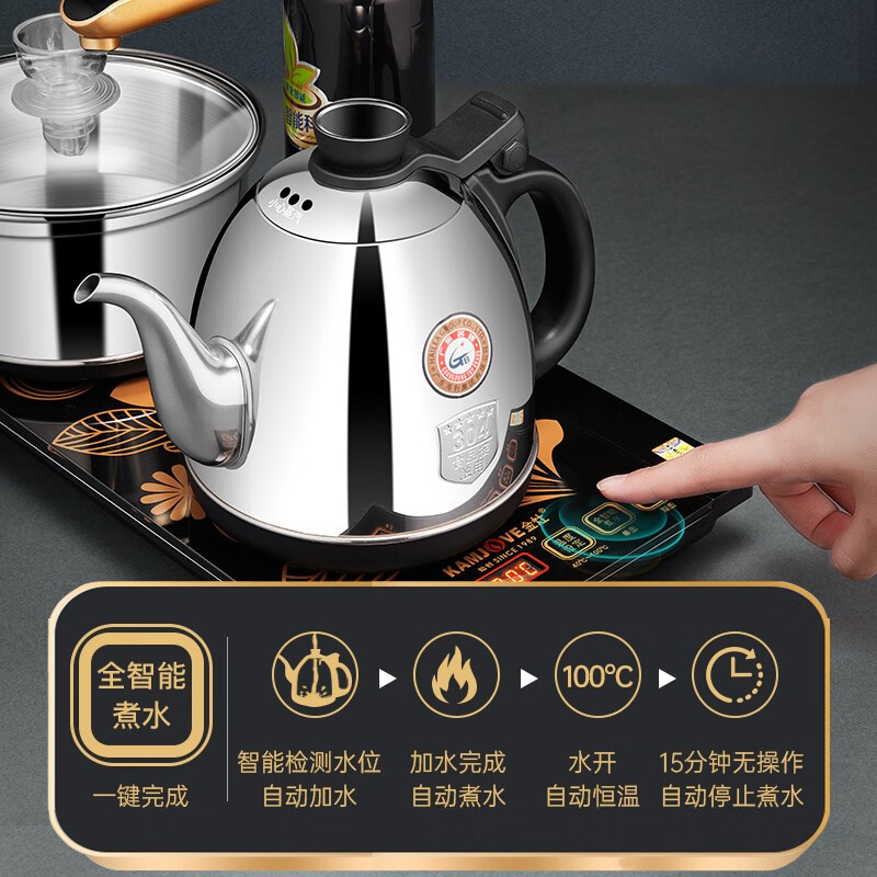 金灶全智能自动上水电热水壶电茶壶全自动上水壶电茶炉37Cm长，23Cm宽放得了吗？