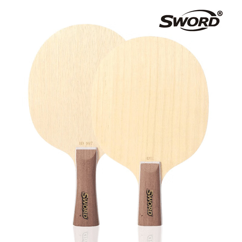 世奥得(sword)sword世奥得乒乓球拍底板纤维板横拍直拍乒乓球板hd997