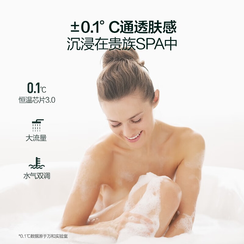 万和 （Vanward ）16升增压零冷水燃气热水器一级能效冷凝式语音智控恒温防烫防冻健康净浴天然气 【一级节能零冷水】 节省燃气30%+一键增压PLS5P16