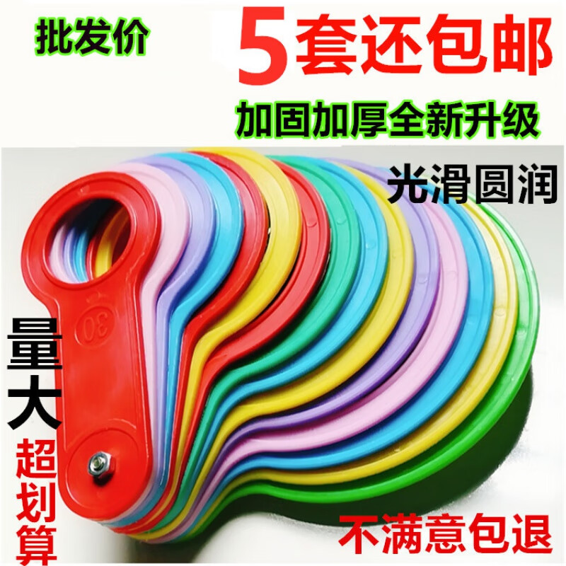 京东查看查询测量工具历史价格走势|测量工具价格比较