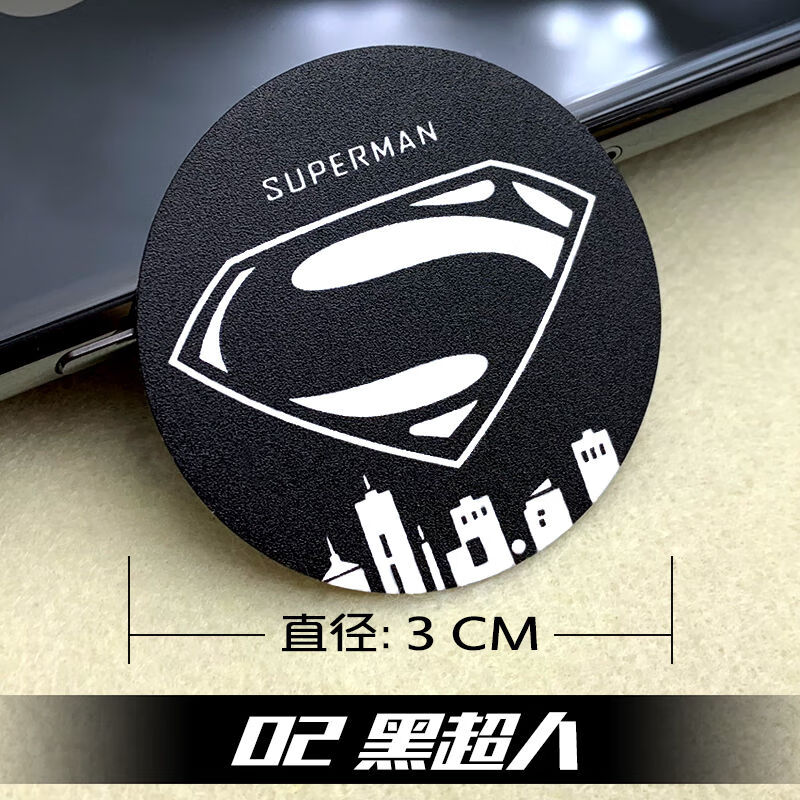 支架手机磁吸贴片 车载手机支架引磁片磁吸贴片卡通定制 02 黑超人