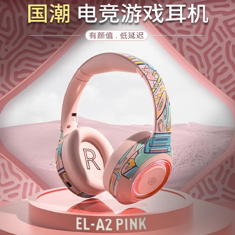 JBLE索尼通用2025年新款无线蓝牙耳机头戴式电脑游戏电竞高续航低延时带麦可有线降噪全包适用苹果华为 炫酷黑【无痛全包耳+5.2蓝牙】