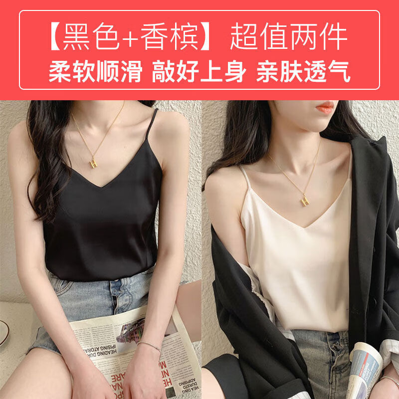 吊带背心京东史低|吊带背心价格走势