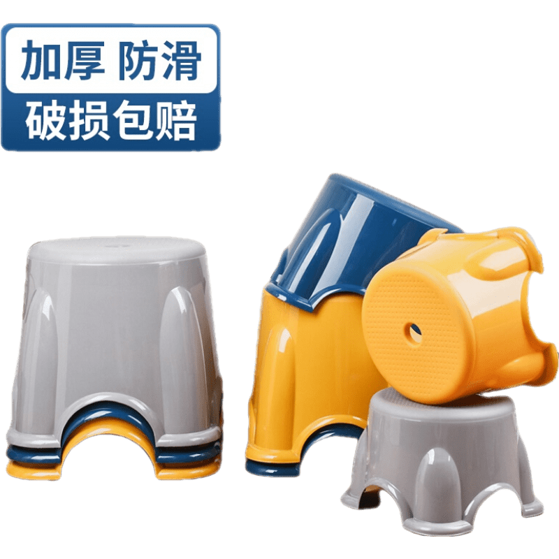 韵美舞灵 小凳子可叠放加厚网红塑料矮凳家用椅子板凳宝宝简约大人结实 【成人款】深海蓝
