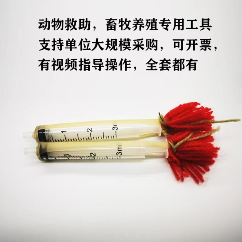 润宠康兽用吹针梅花鹿羊牛马麻醉器械飞针救助流浪动物吹麻设备动吹管