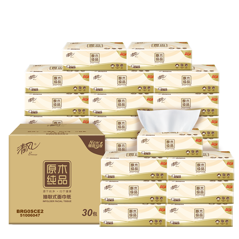 Breeze 清风 APP）抽纸 原木纯品 3层100抽*30包XS码 可湿水