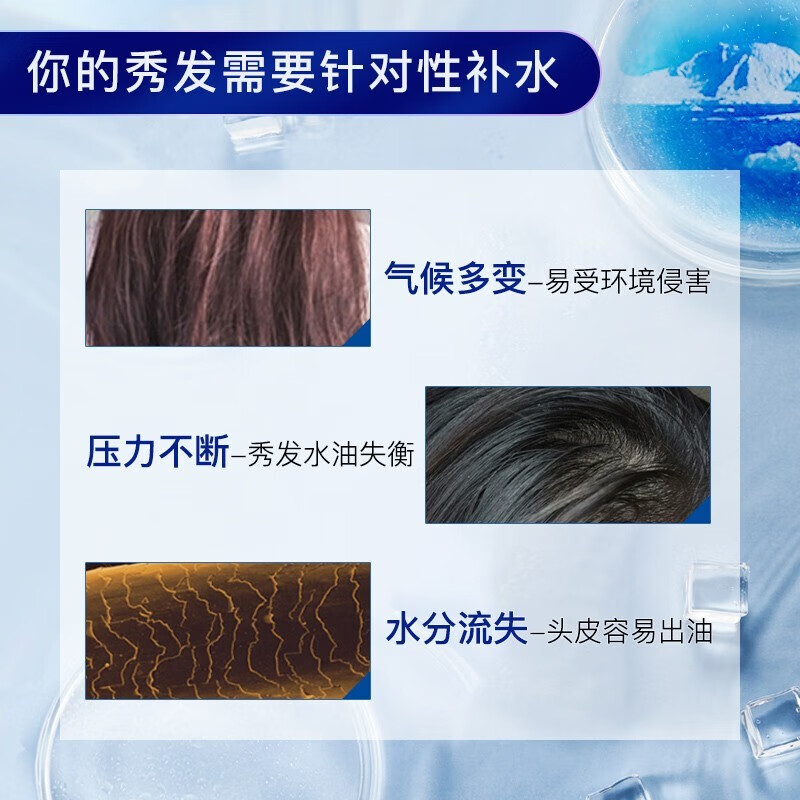 水之密语（AQUAIR）净润臻养洗发水 深层清洁滋养保湿控油修护洗发露护发素男女通用 倍润型洗发露600ml+护发素600ml