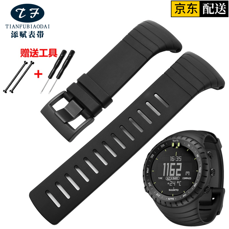 适用suunto松拓core表带 all black 颂拓核心系列硅胶手表带 户外运动