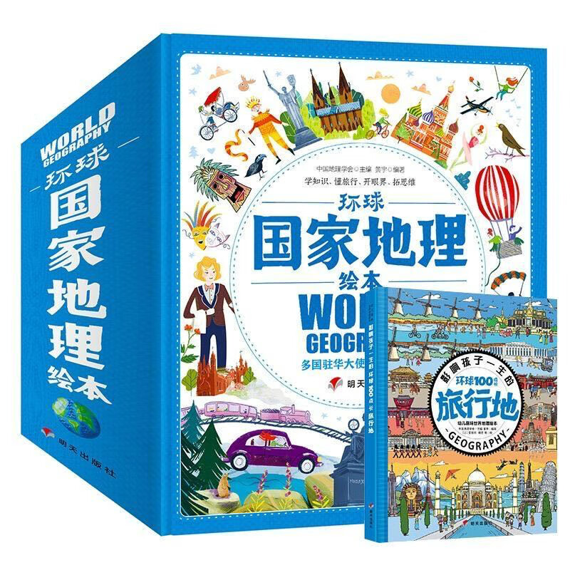 京东图书文具 2021-05-16 - 第18张 | 最新购物优惠券 京东图书文具 2021-05-16 - 第18张 | 最新购物优惠券