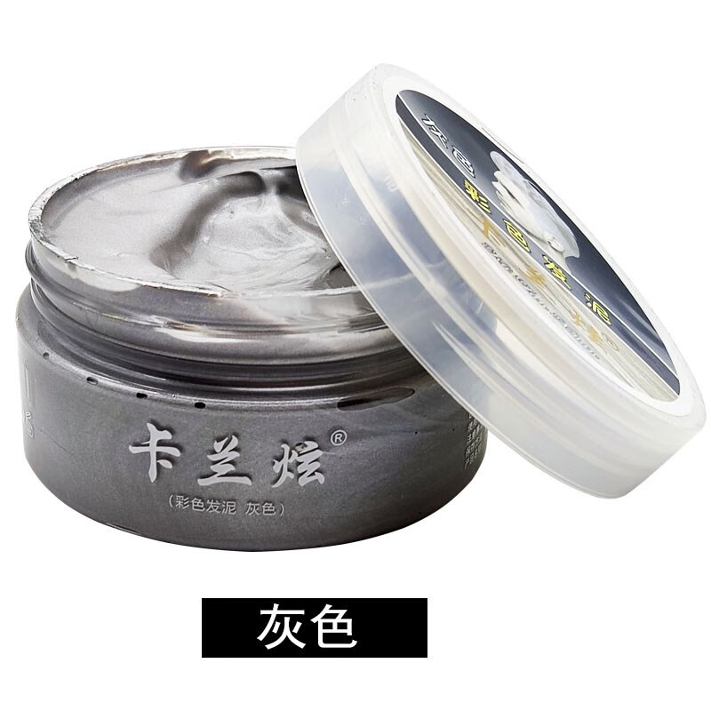 卡兰炫奶奶灰发泥一次性彩色发乳色彩造型发蜡理发店染色彩泥 深红色