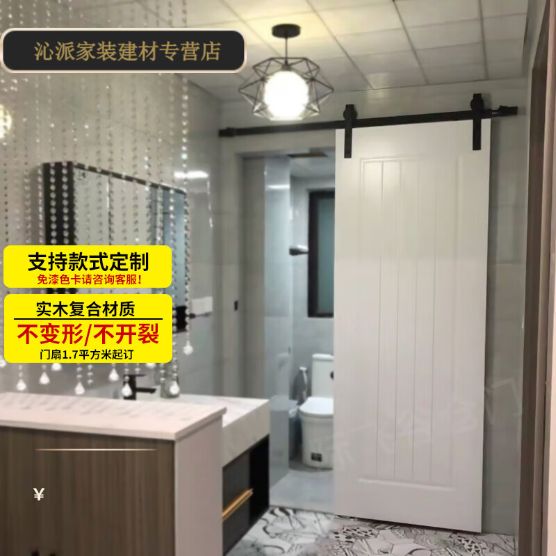 天颛定制谷仓门吊轨门烤漆实木门卫生间拉门卧室厨房推拉门移门仓谷门