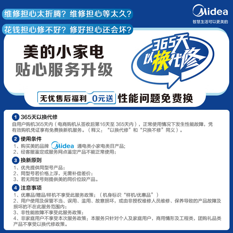 「2023最新」美的50Q1-401J电饭煲怎么样？评测报告