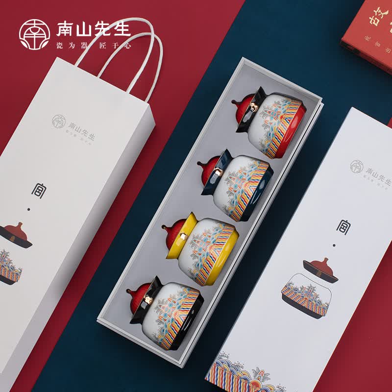 南山先生 小茶罐陶瓷宫廷风中式储茶罐储物罐密封罐礼盒装功夫茶具配件宫禧茶叶罐 宫禧茶叶罐_礼盒装属于什么档次？