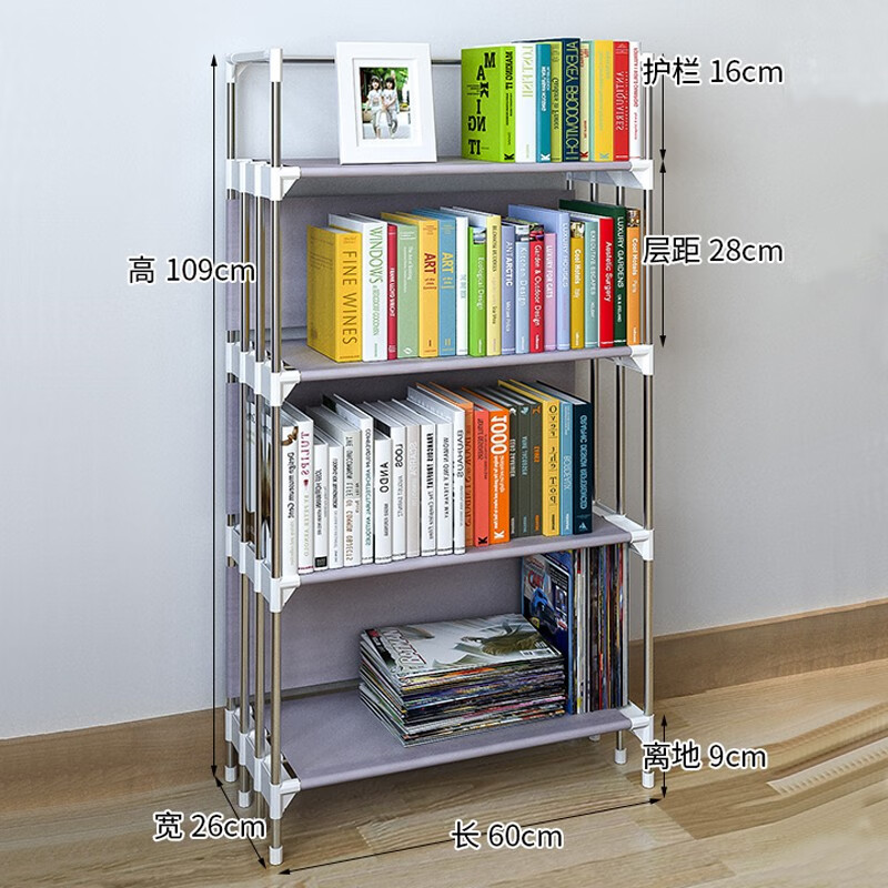 不锈钢简易书架家用置物架客厅组合书架经济型简易落地式书柜东筑伦 14MM-60长四层