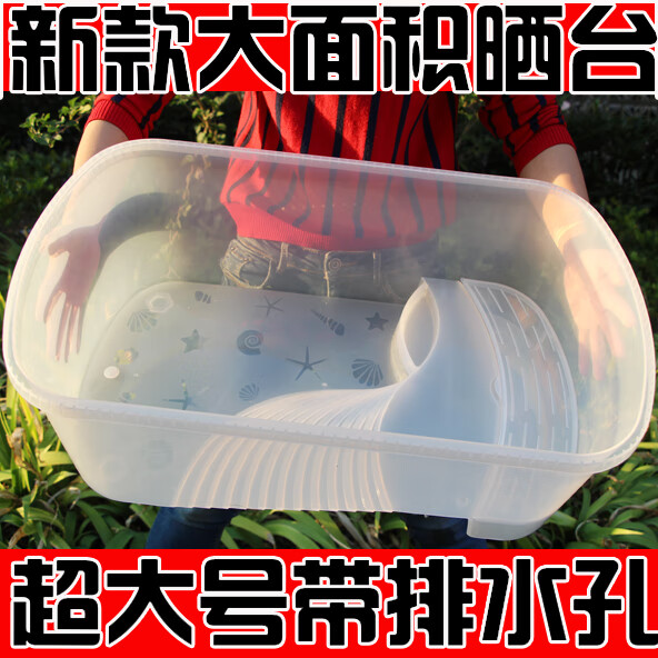 勛貍粑特大號(hào)烏龜缸帶排水塑料大型龜箱水陸缸烏龜飼養(yǎng)箱帶曬臺(tái) 聚寶盆款白特大60*36*20帶排水