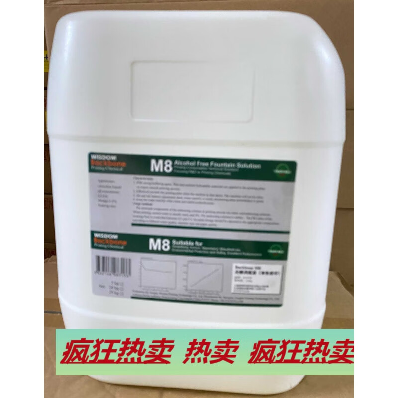 雅恩免醇润版液